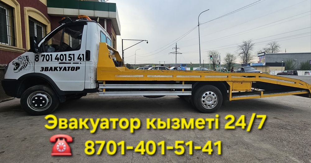 Эвакуатор Сарыагаш Эвакуатор 24/7