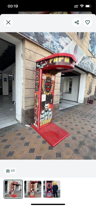 Силомер в отличном состояний