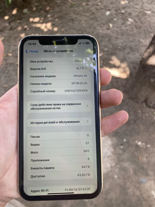 Iphone xr arzonga