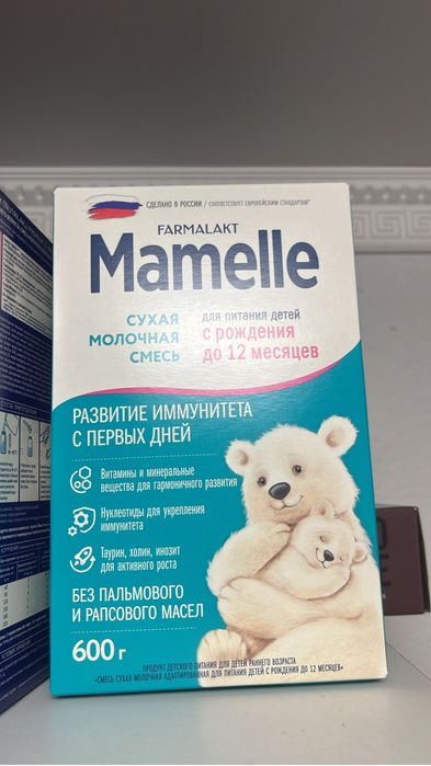 Смесь     детская