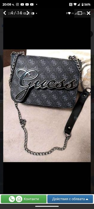 Ранички и чантички  на Guess,мъжки препаски UnderArmour,Calvin Klein