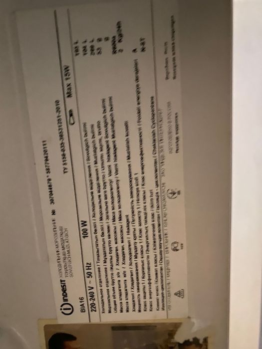 Продам холодильник