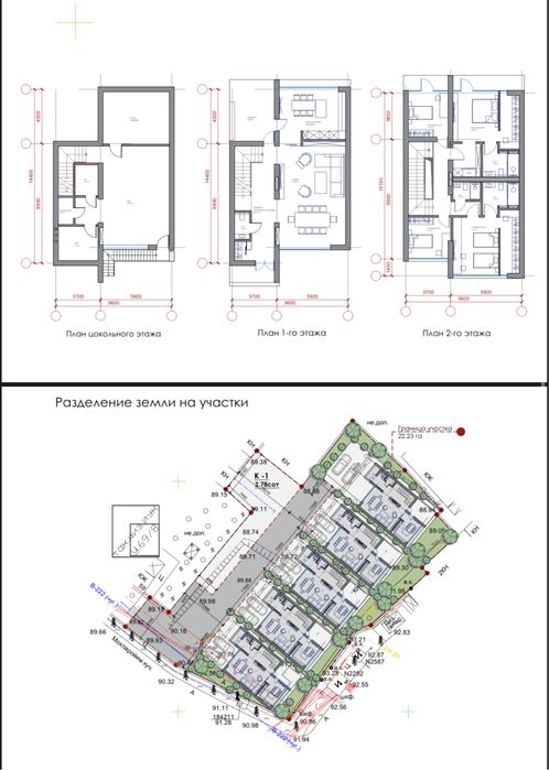 Срочно продается земля в Центре Луначерский