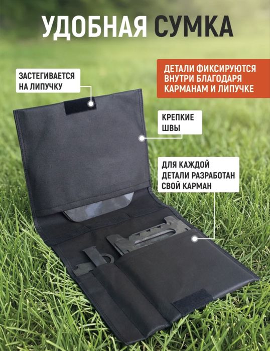 Походная печь 4 в 1