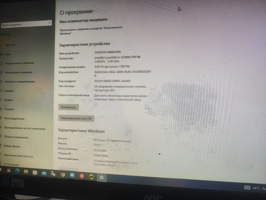 Noutbook Hp Nm64