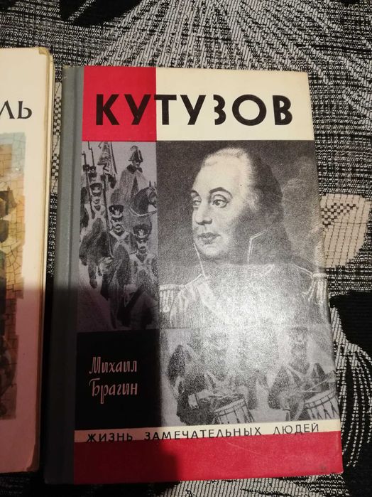 Книги в всяка по 7 лв.