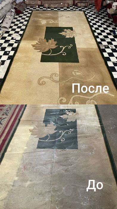 Gilam yuvish/Стирка Ковров Mebel yuvish Parda ko'rpacha yuvish