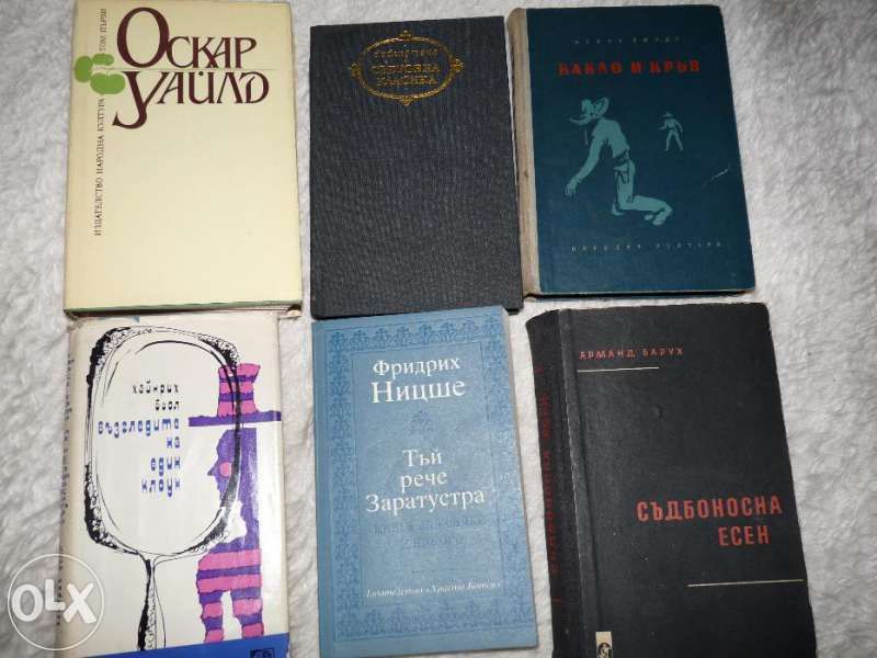 Немска, английска и френска класическа световна литература