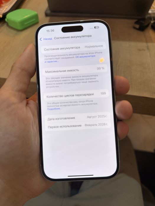 iPhone 15 / 128Gb / 99%