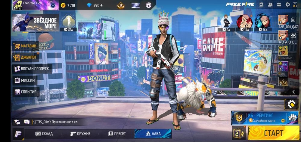 Без скама скамер пошли лесом