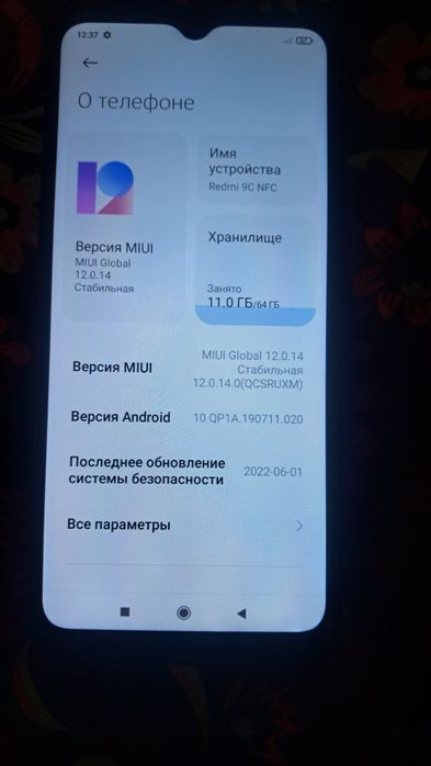 Редми 9с..64+4..