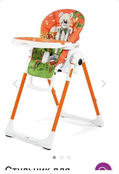 Стул для кормления