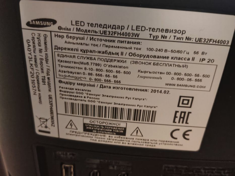Samsung телевизор д-34 дюйм