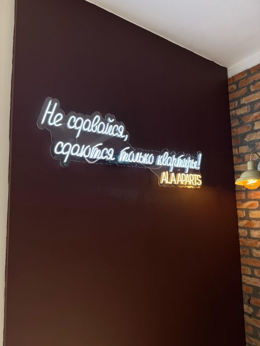 Неон Неоновые вывески