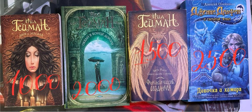 Продам разные книги