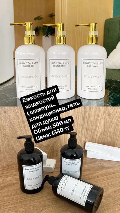 Емкость для жидкостей