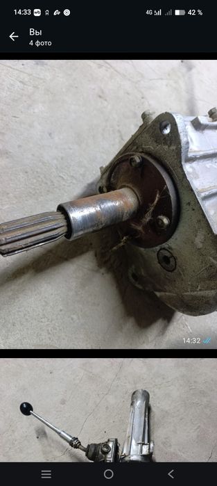 Коробка на волгу