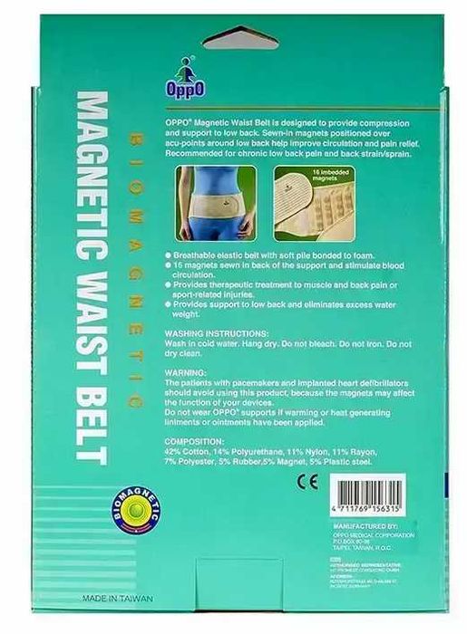 Магнитен колан за кръст Oppo 2668