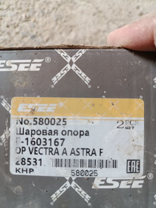 Продам запчасти на Опель Векра А
