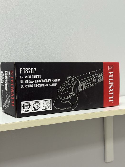 Шлифмашина угловая | AS STORE