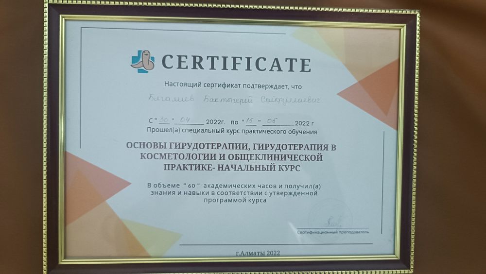 Массажист Опыт работы -25 лет.