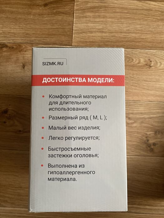 Полнолицевая маска МК85