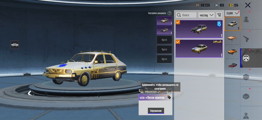 Аккаунт pubg mobile