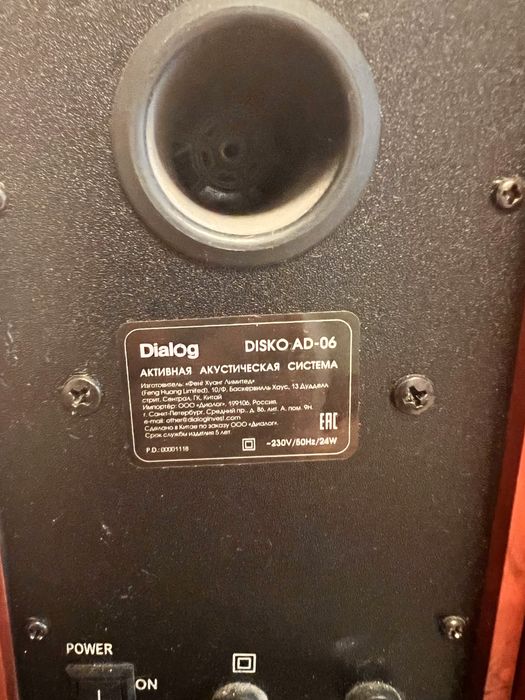 Колонки dialogоg