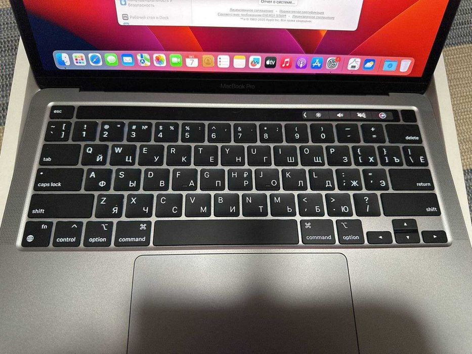 Macbook Pro 13 m1