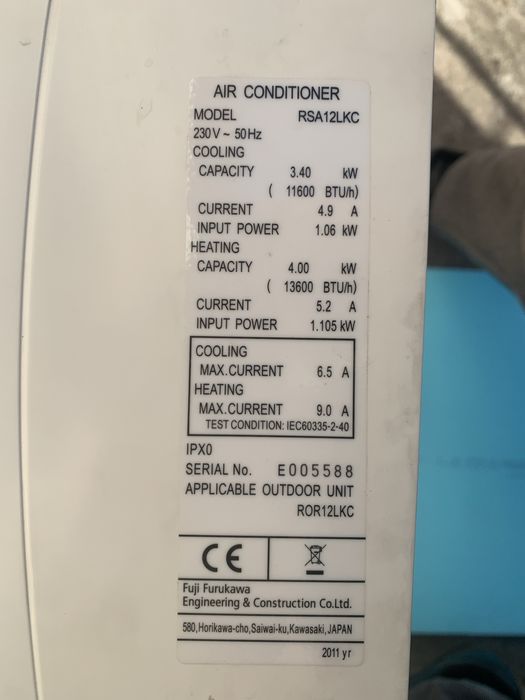 Климатик FUJI RSA12 LKC за части