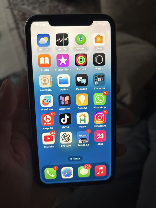 Iphone xr с торгом