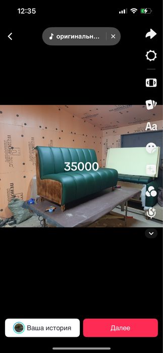 Диваны стуля стол для кафе