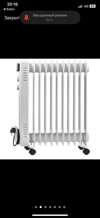 Обогреватель масляной