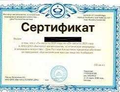 Авторский массаж