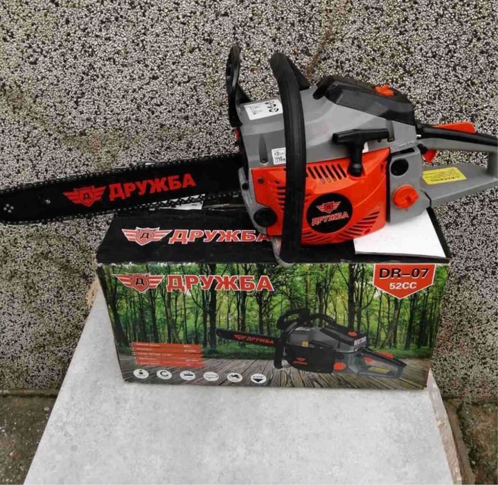 Руска моторна Бензинова резачка за дрва 52 куб. ДРУЖБА