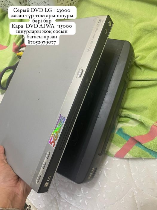 DVD-плеер LG старой модели