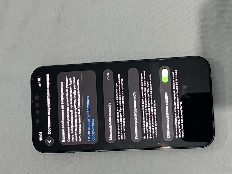 Iphone 14 256 gb srochna