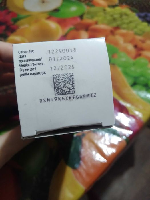 Продаю спрей от аллергии