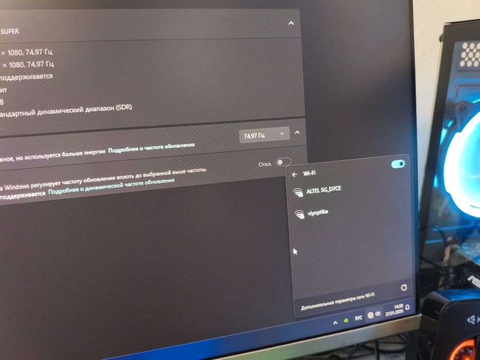 Компьютер в полном комплекте