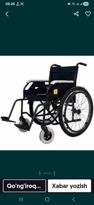 Shu Nogironlar Arvachasi idiyalniy