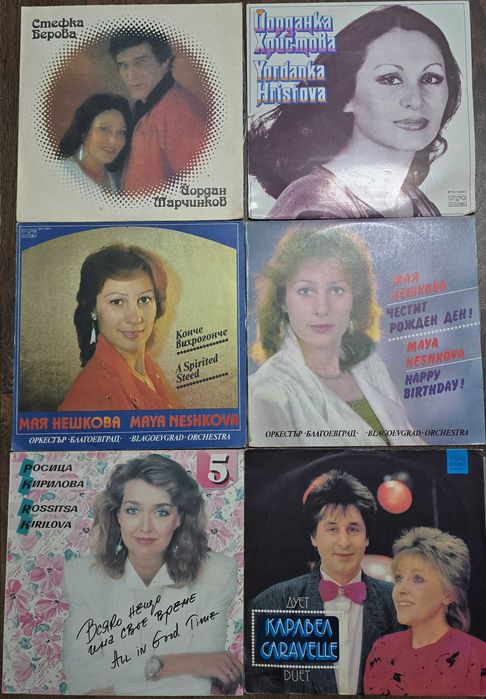 Нови  непросвирвани грамофонни плочи