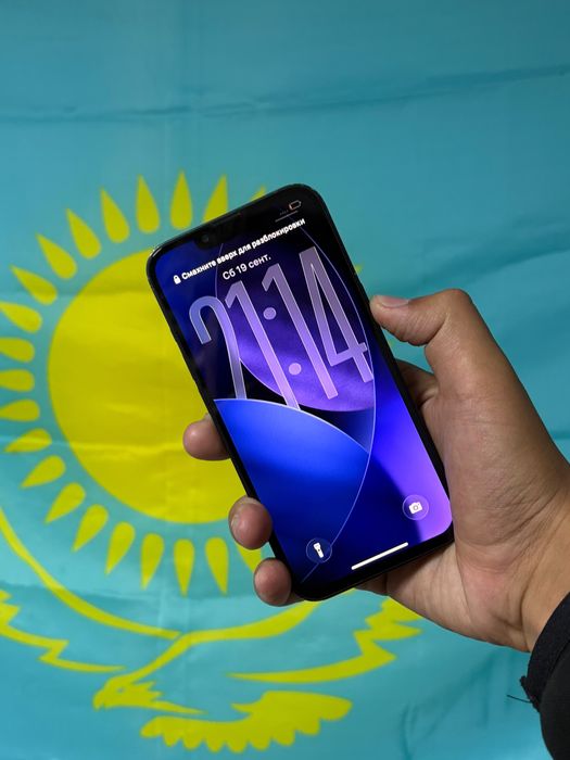 iphone 13 состояние отличное