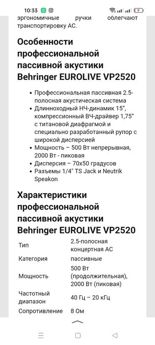 Продам колонки качественные