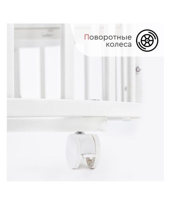 Кровать с маятником