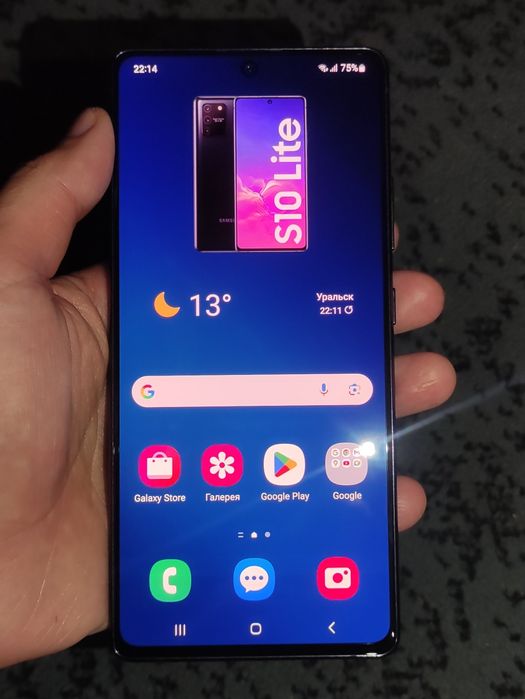 Samsung S10 Lite