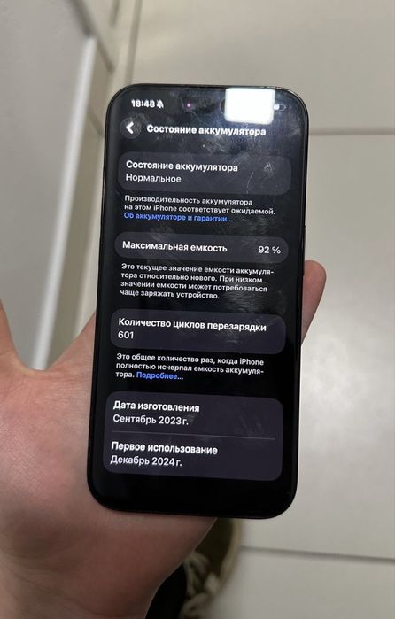 iPhone 15 pro 256 гб