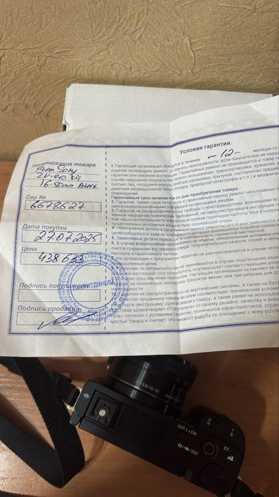 Sony ZV-E10 c kit 16-50mm +гарантия