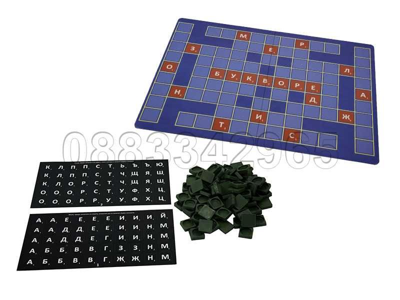 НОВИ! Игра БУКВОРЕД Игра на думи