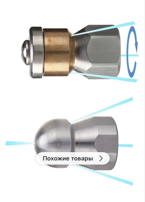 Шланг для прочистки труб  3000 см