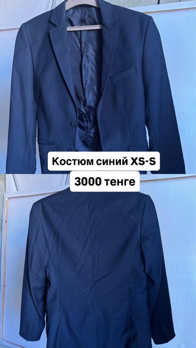Продается вещи, куртки